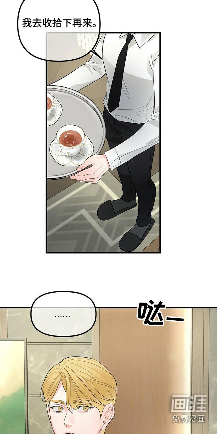 第87章：继承