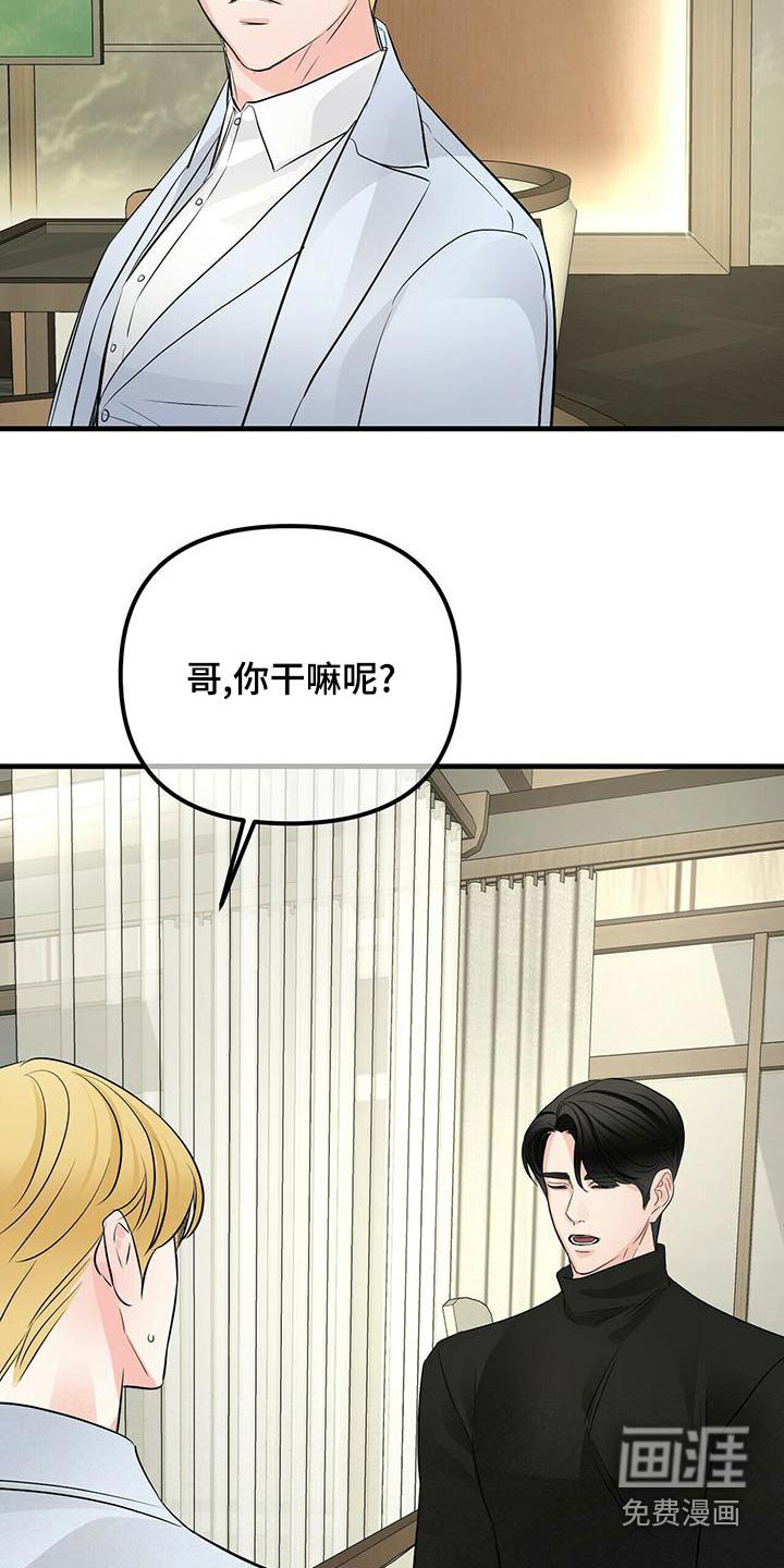 第87章：继承
