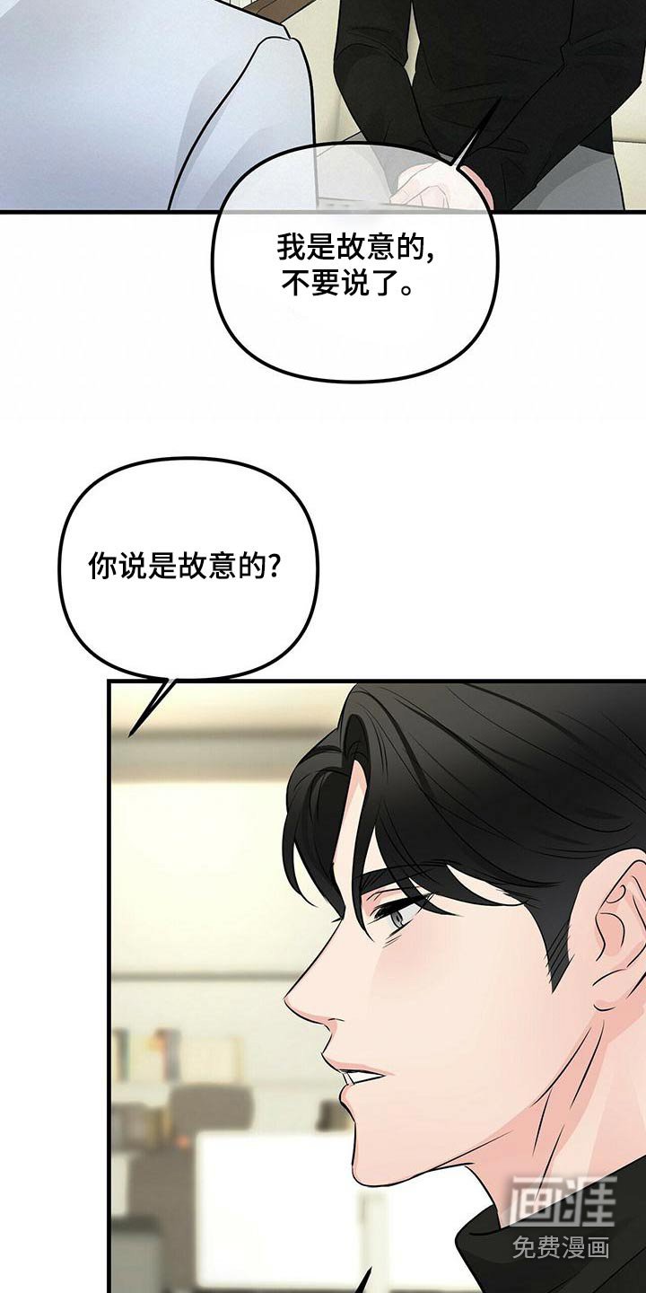 第87章：继承