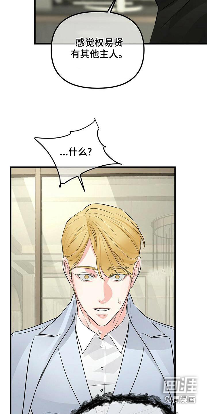 第87章：继承
