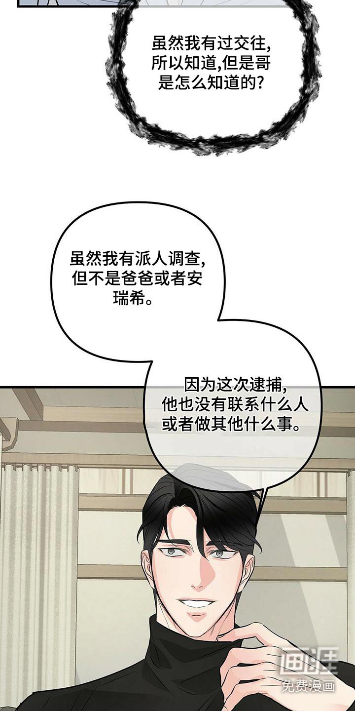第87章：继承