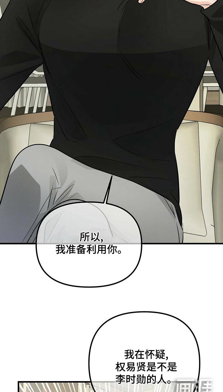 第87章：继承