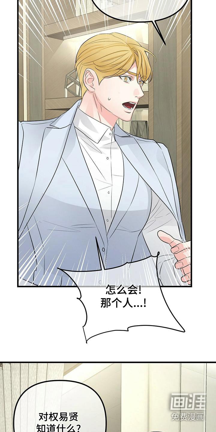 第87章：继承