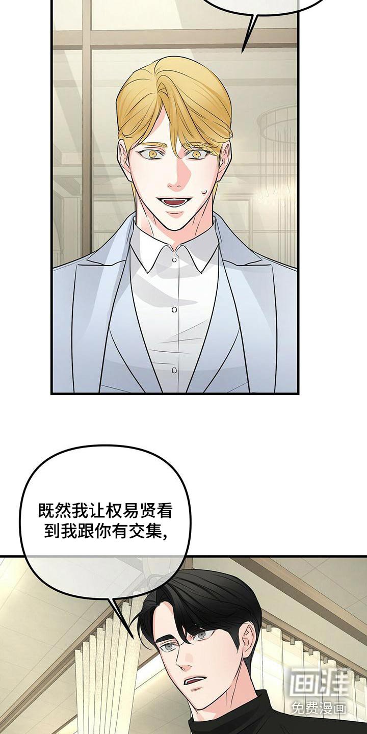 第87章：继承