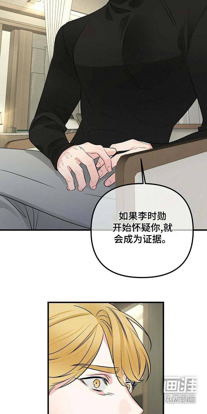 第87章：继承