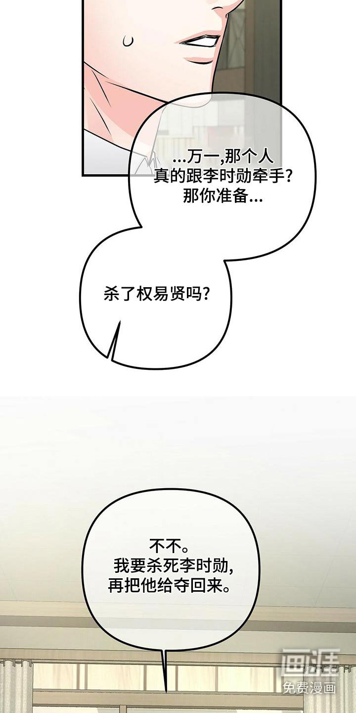 第87章：继承