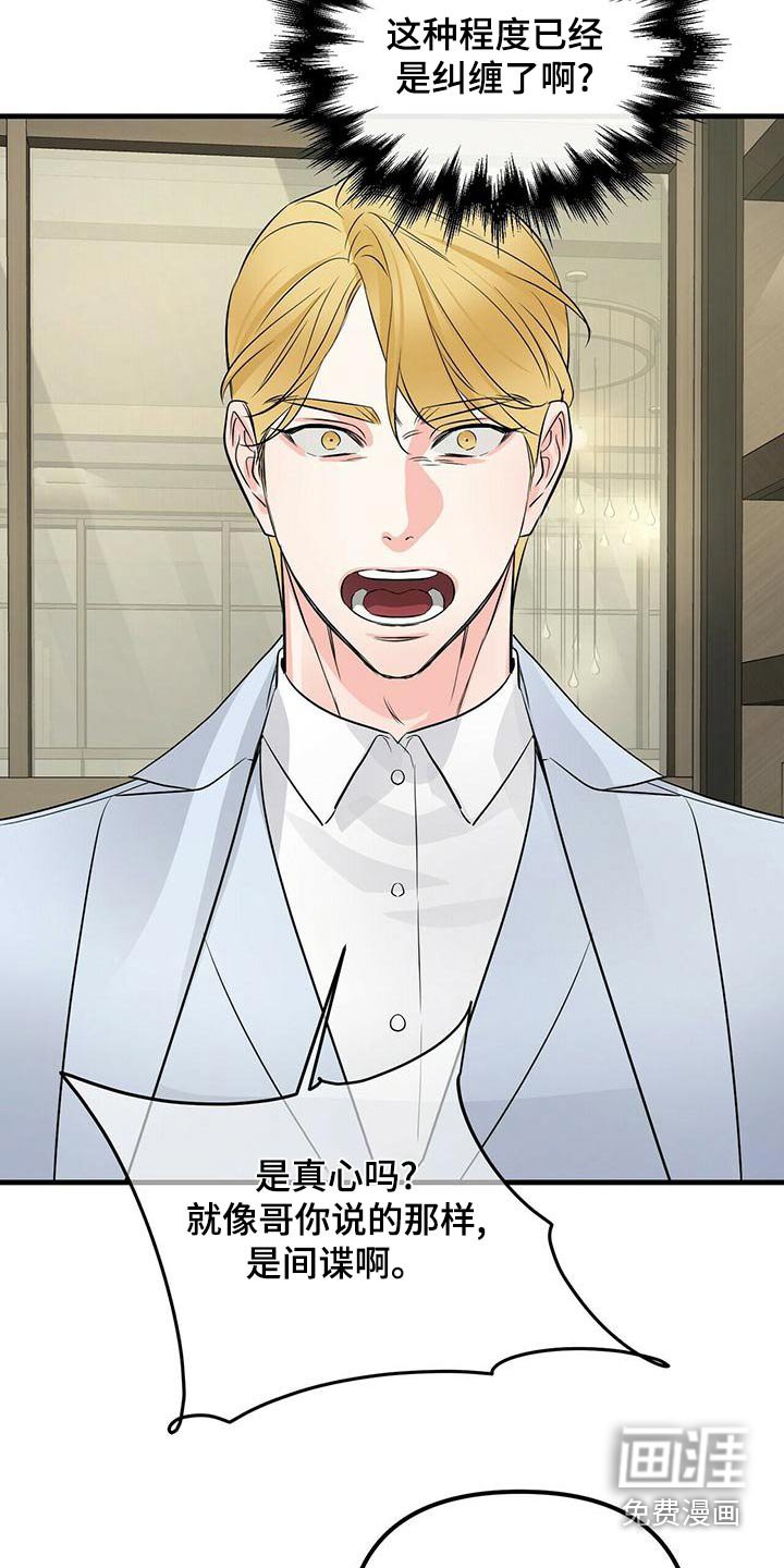 第87章：继承