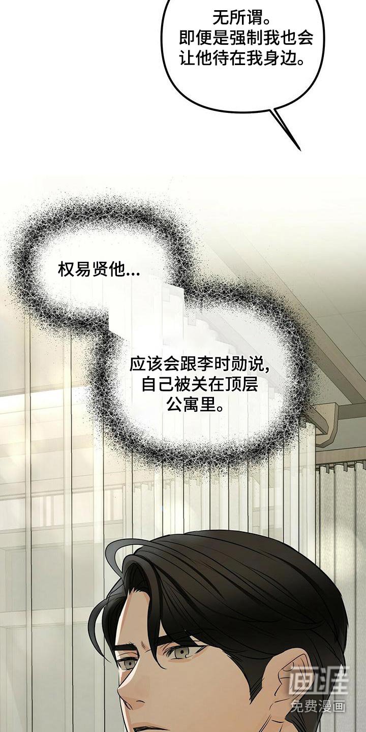 第87章：继承