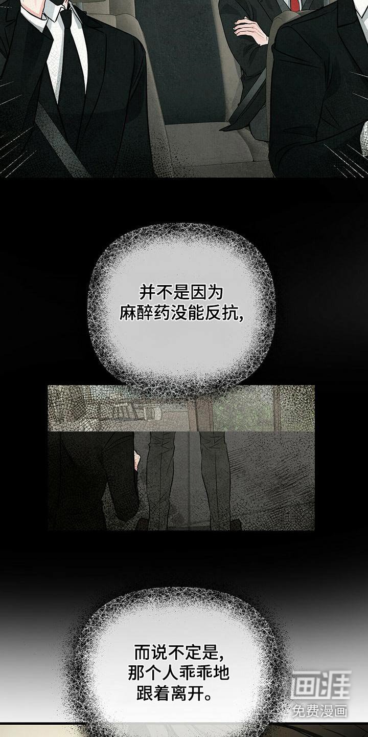 第87章：继承
