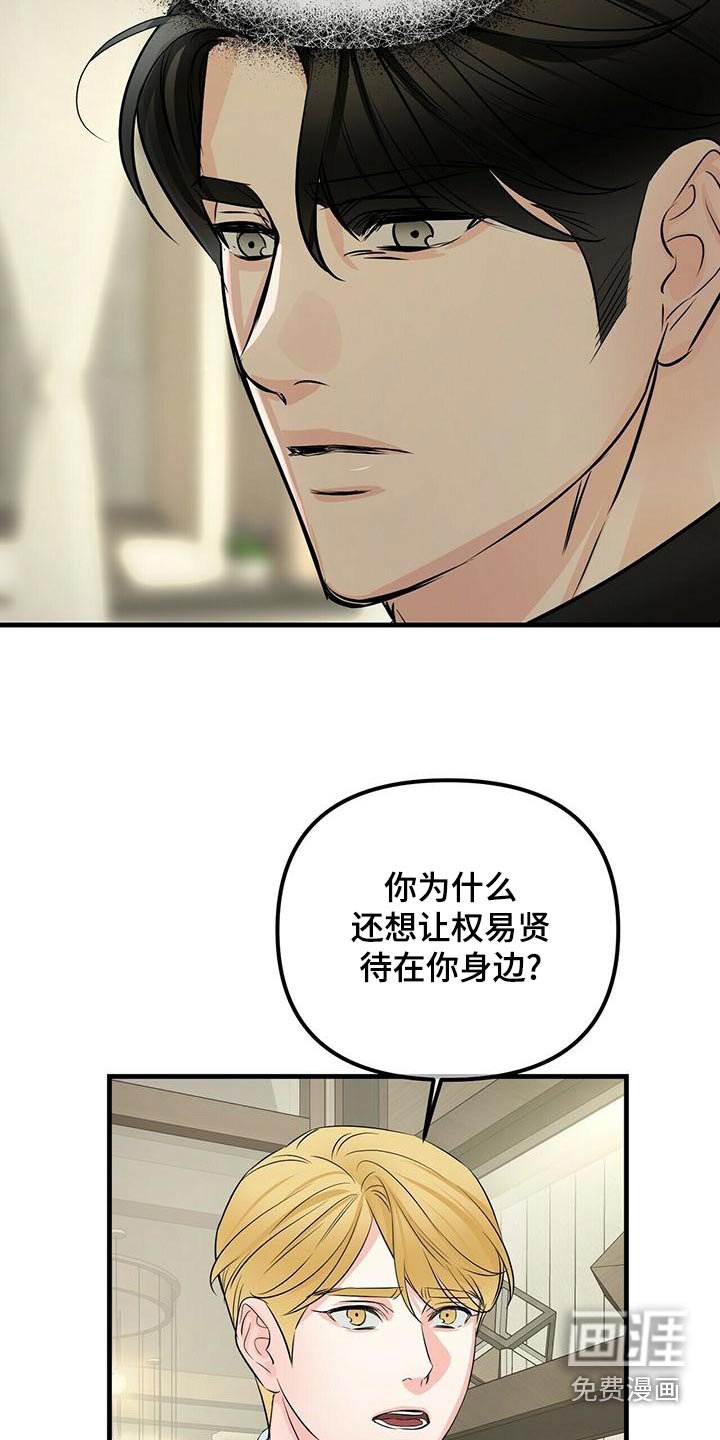 第87章：继承