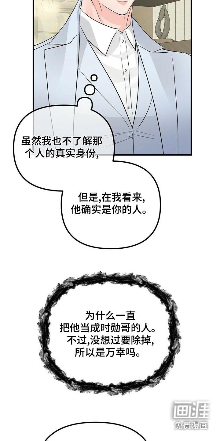 第87章：继承