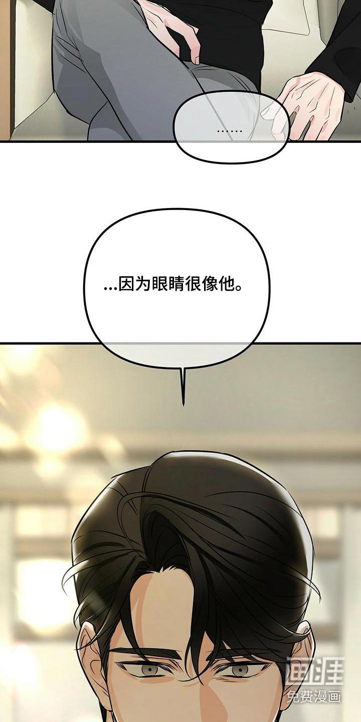 第87章：继承