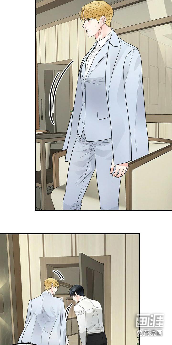 第88章：怀疑