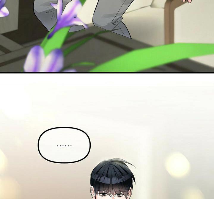 第88章：怀疑