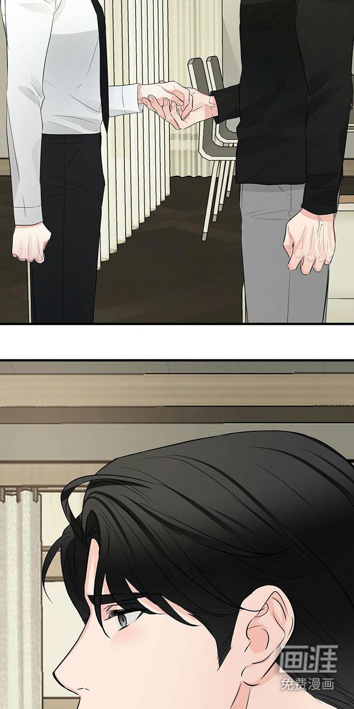 第88章：怀疑