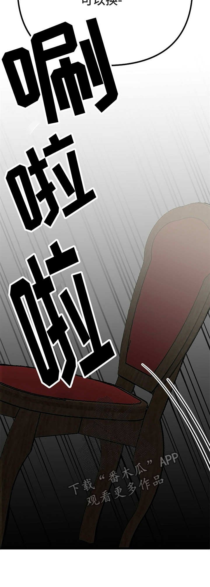 第8章：家宴