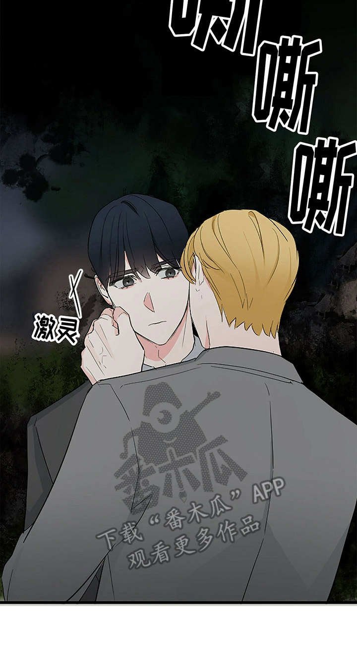第8章：家宴