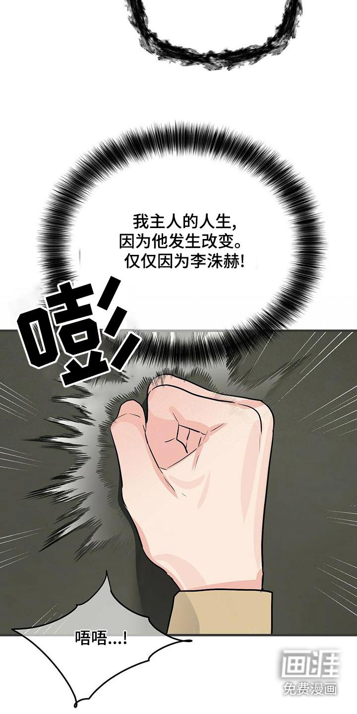 第89章：愤怒