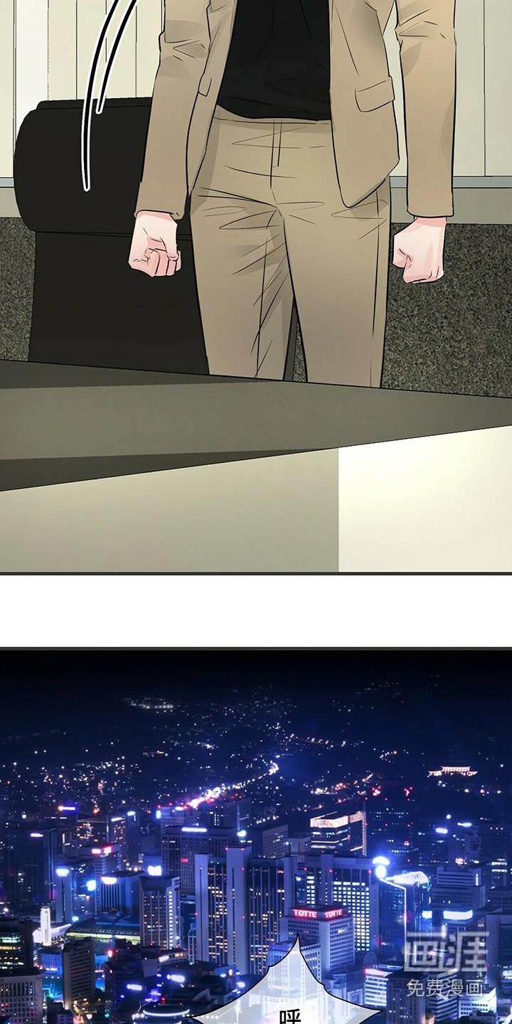 第89章：愤怒
