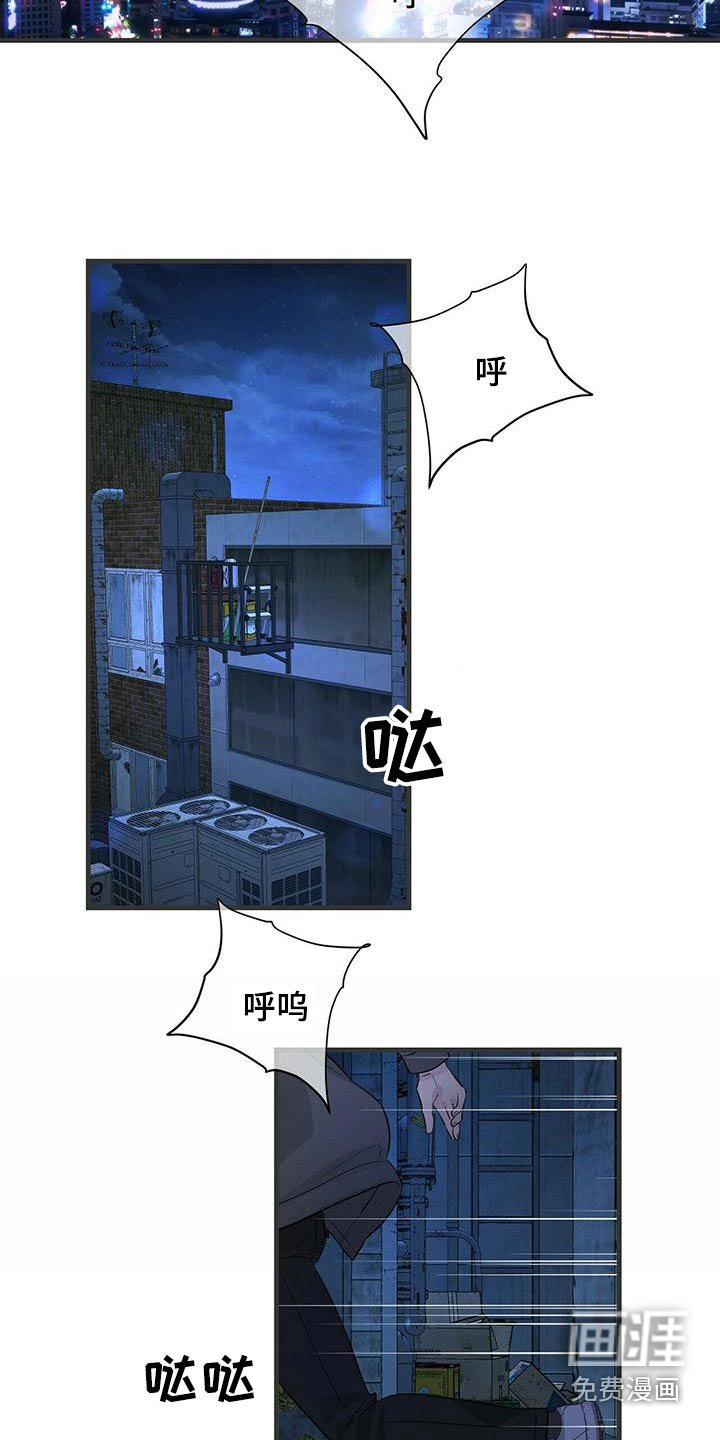 第89章：愤怒
