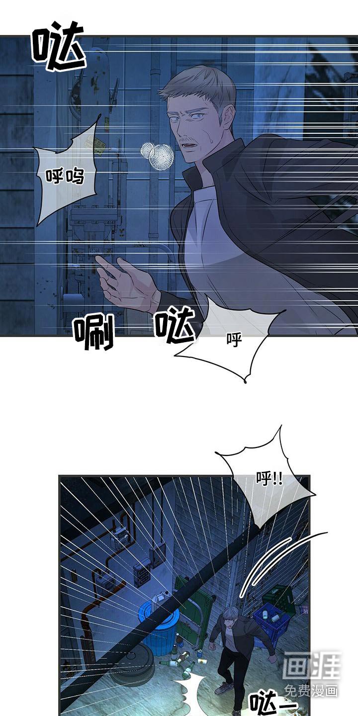 第89章：愤怒