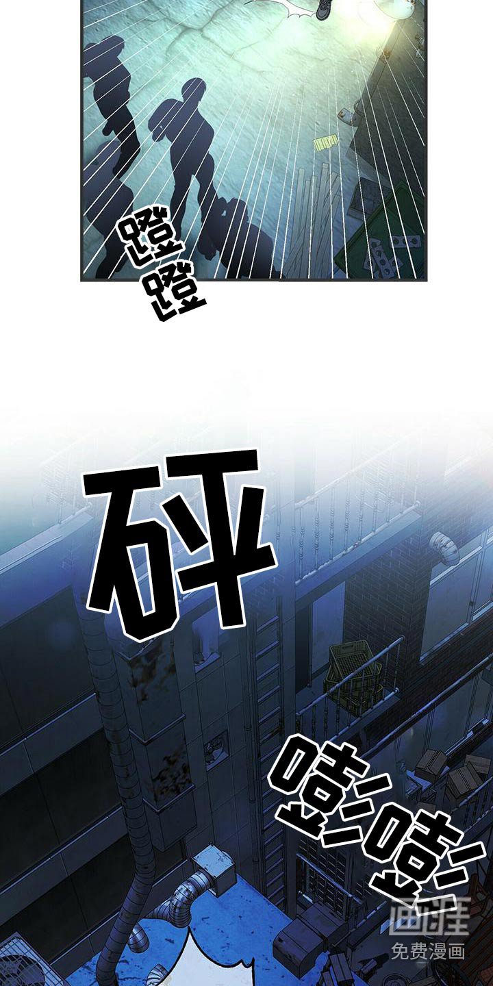 第89章：愤怒