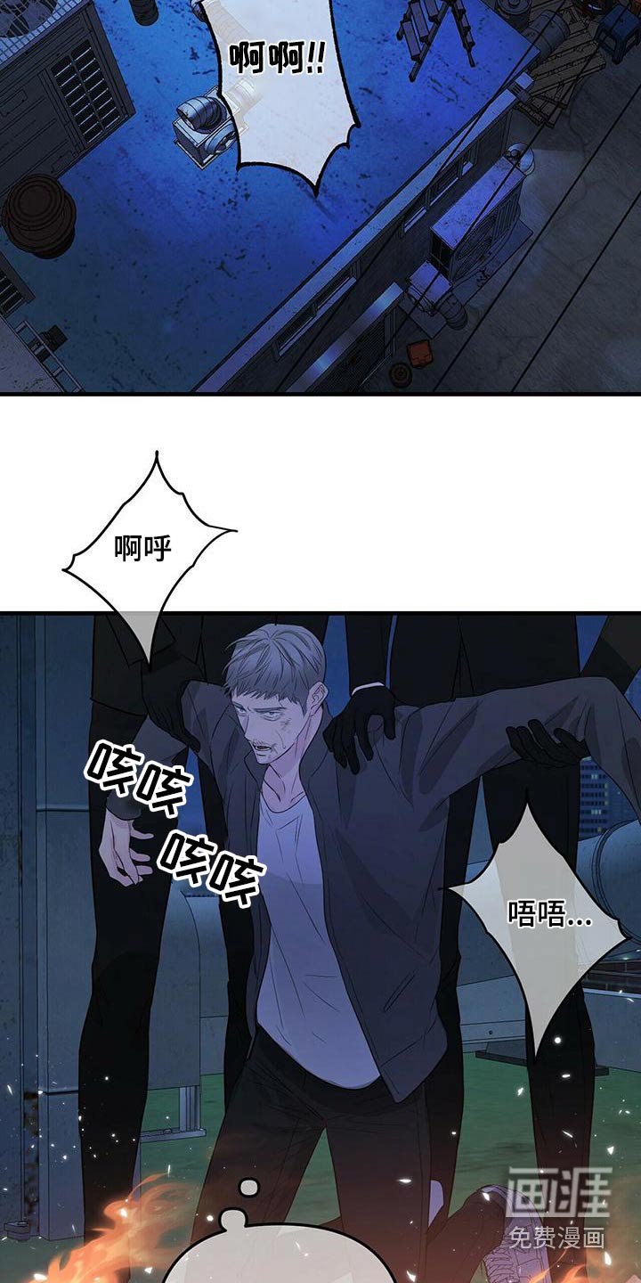 第89章：愤怒