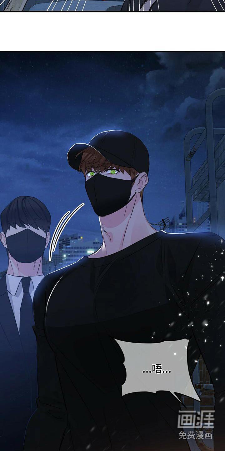 第89章：愤怒