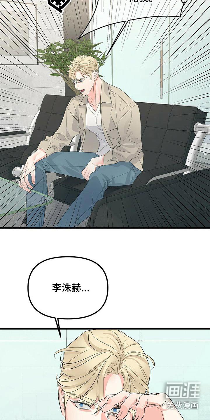 第89章：愤怒