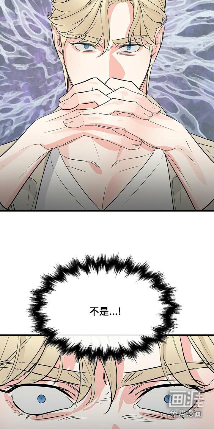 第89章：愤怒
