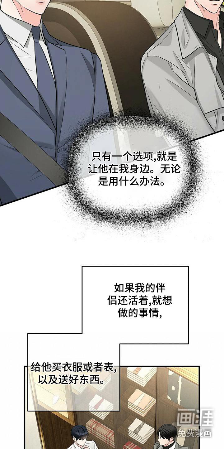 第90章：糟透了