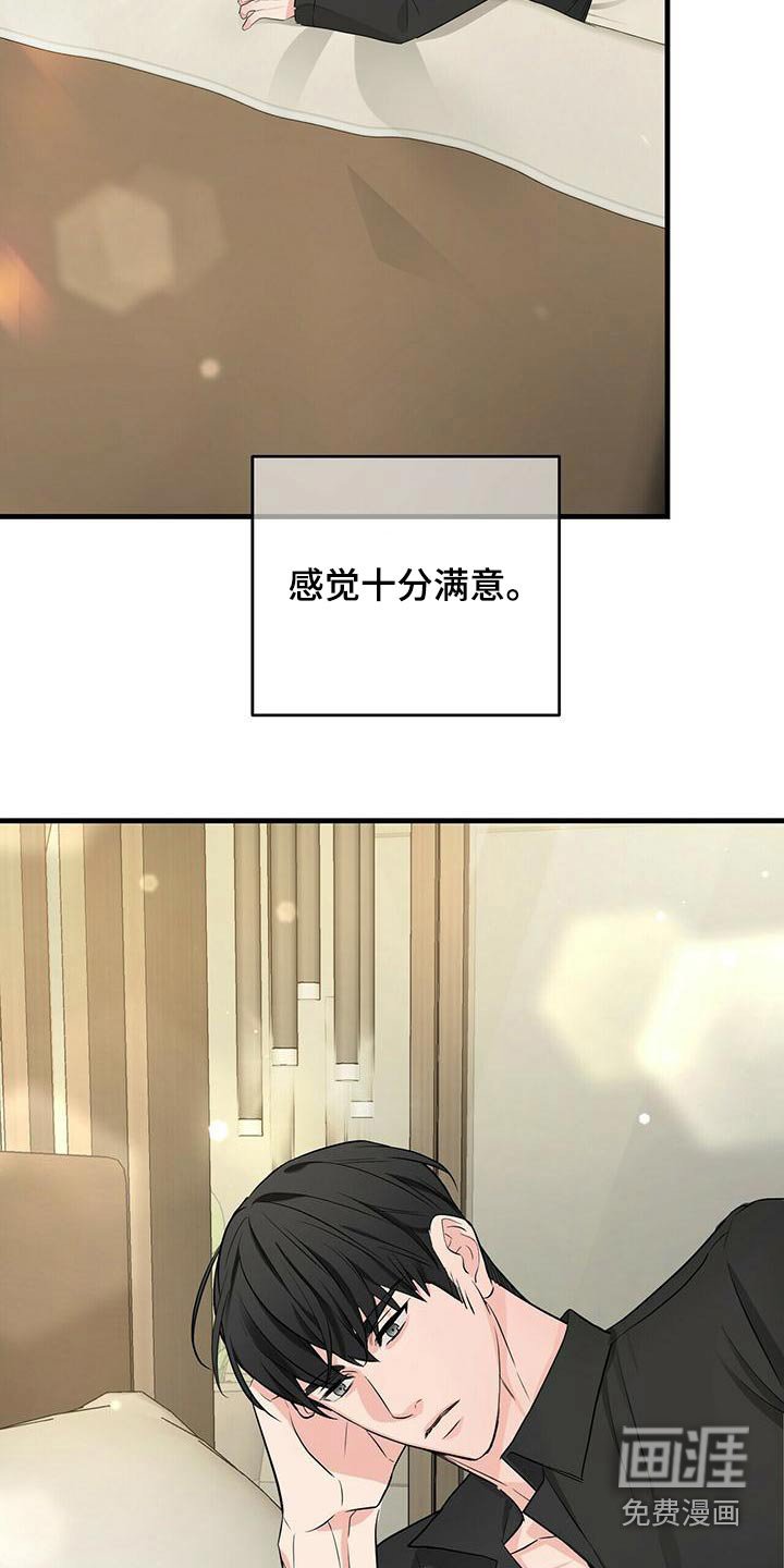 第90章：糟透了