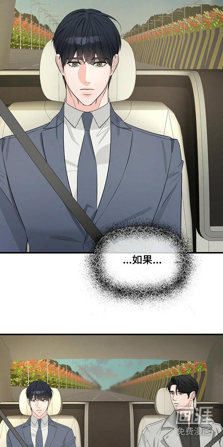 第90章：糟透了
