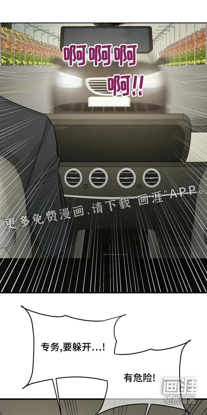 第91章：不可能