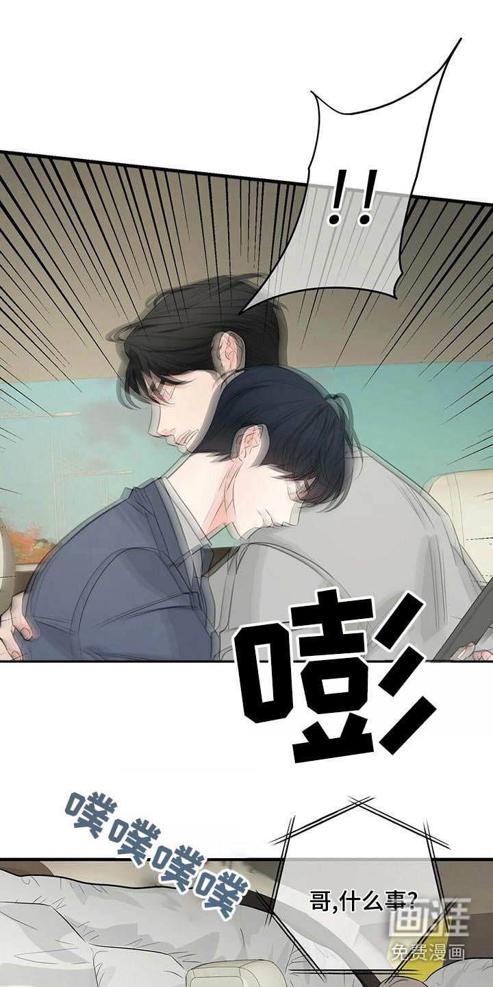第91章：不可能