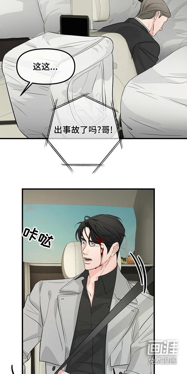 第91章：不可能