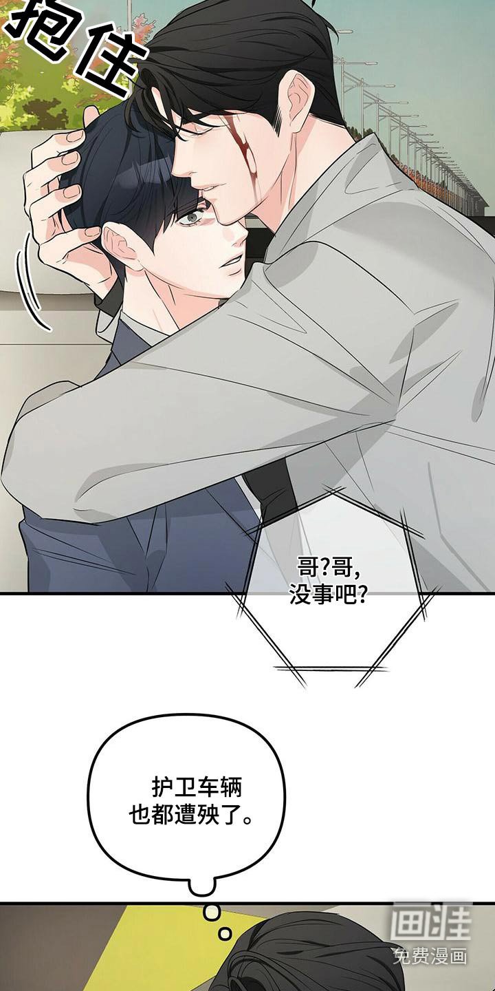 第91章：不可能