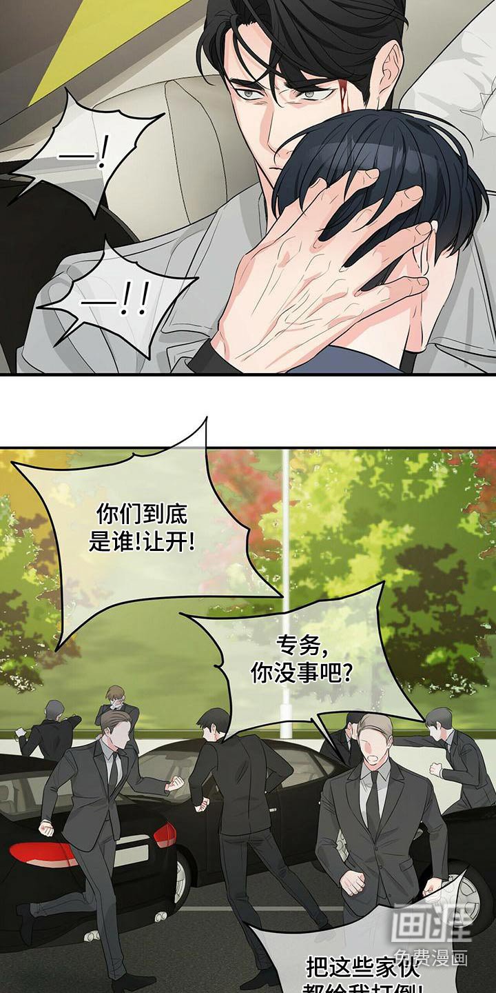 第91章：不可能