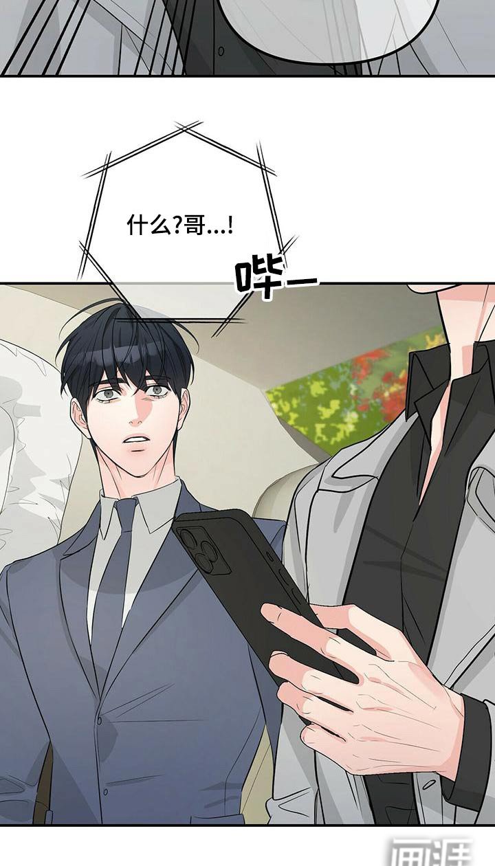 第91章：不可能
