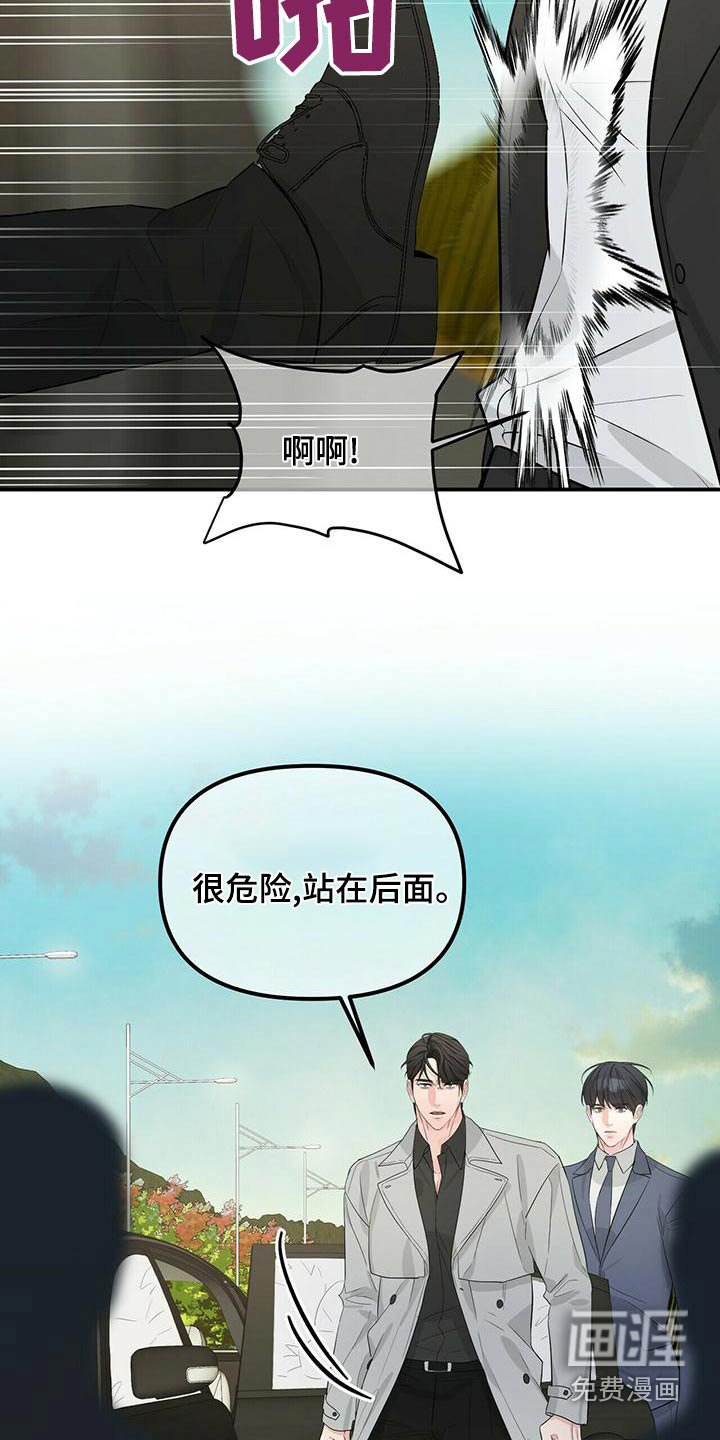 第91章：不可能