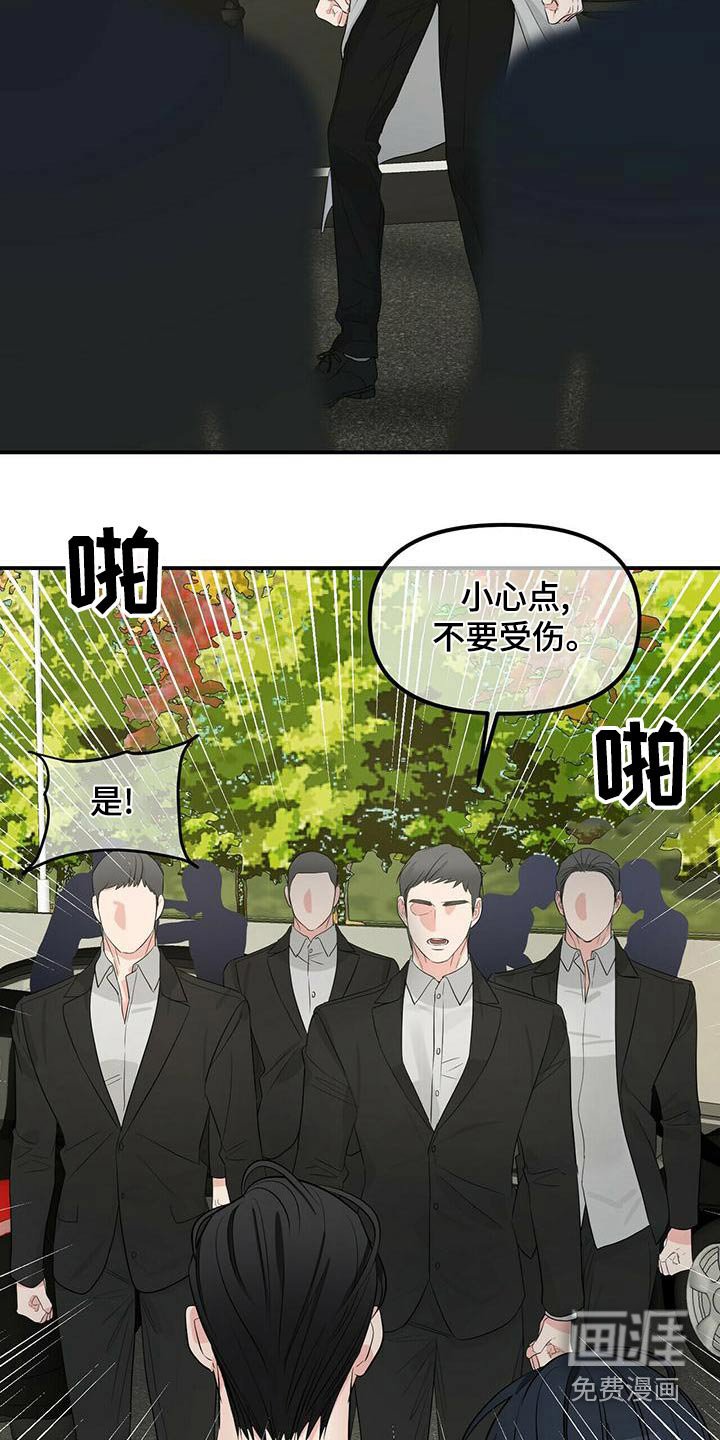 第91章：不可能