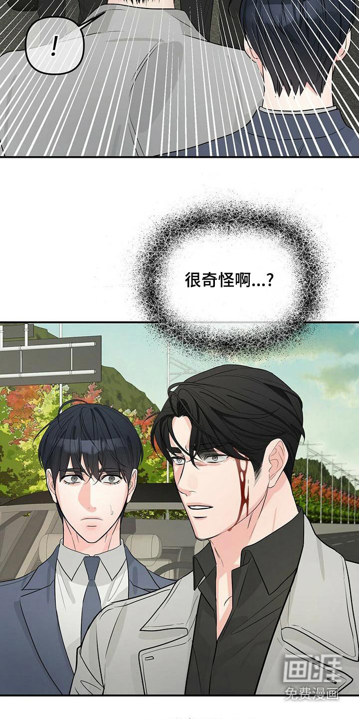第91章：不可能