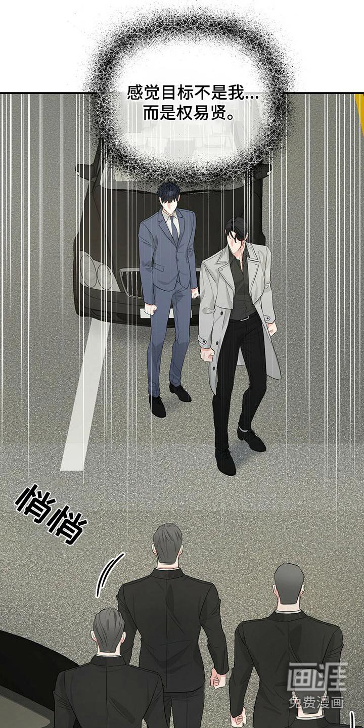 第91章：不可能