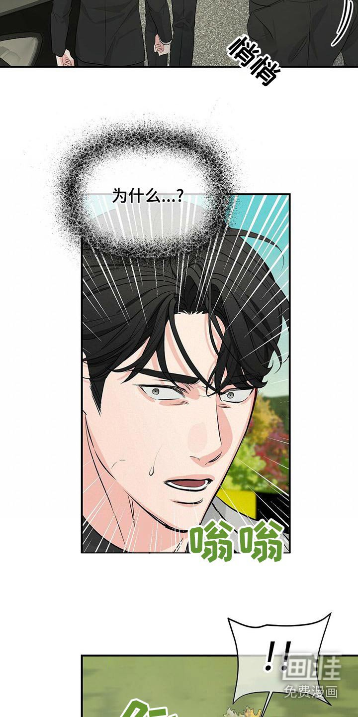 第91章：不可能