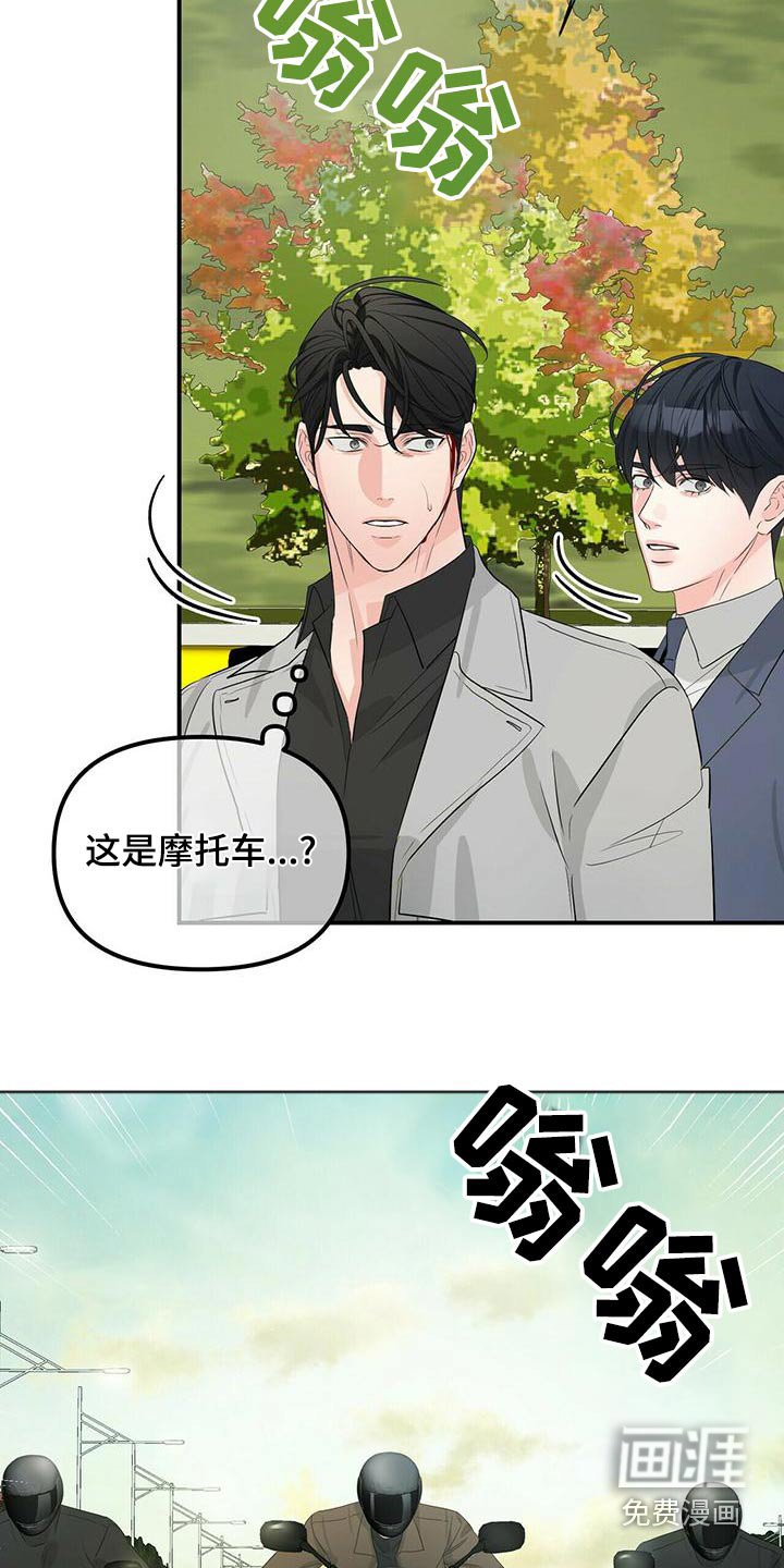 第91章：不可能