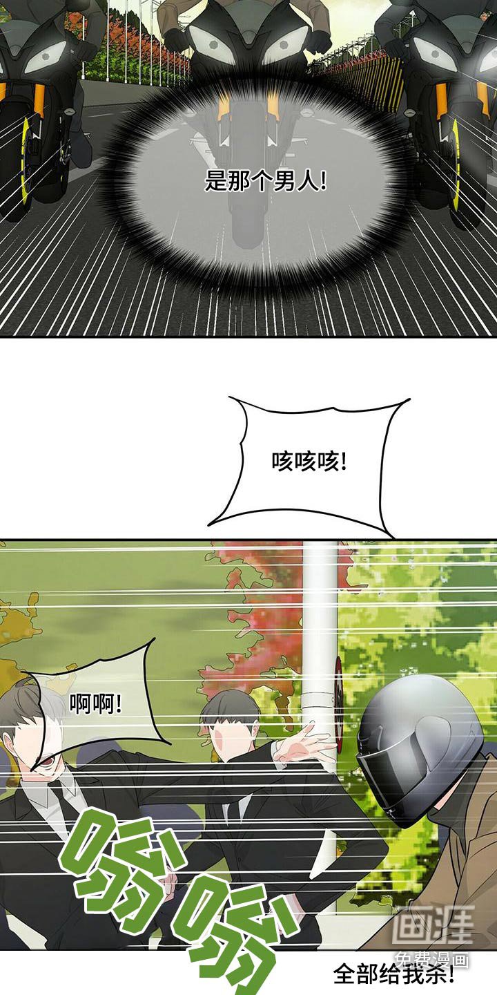 第91章：不可能
