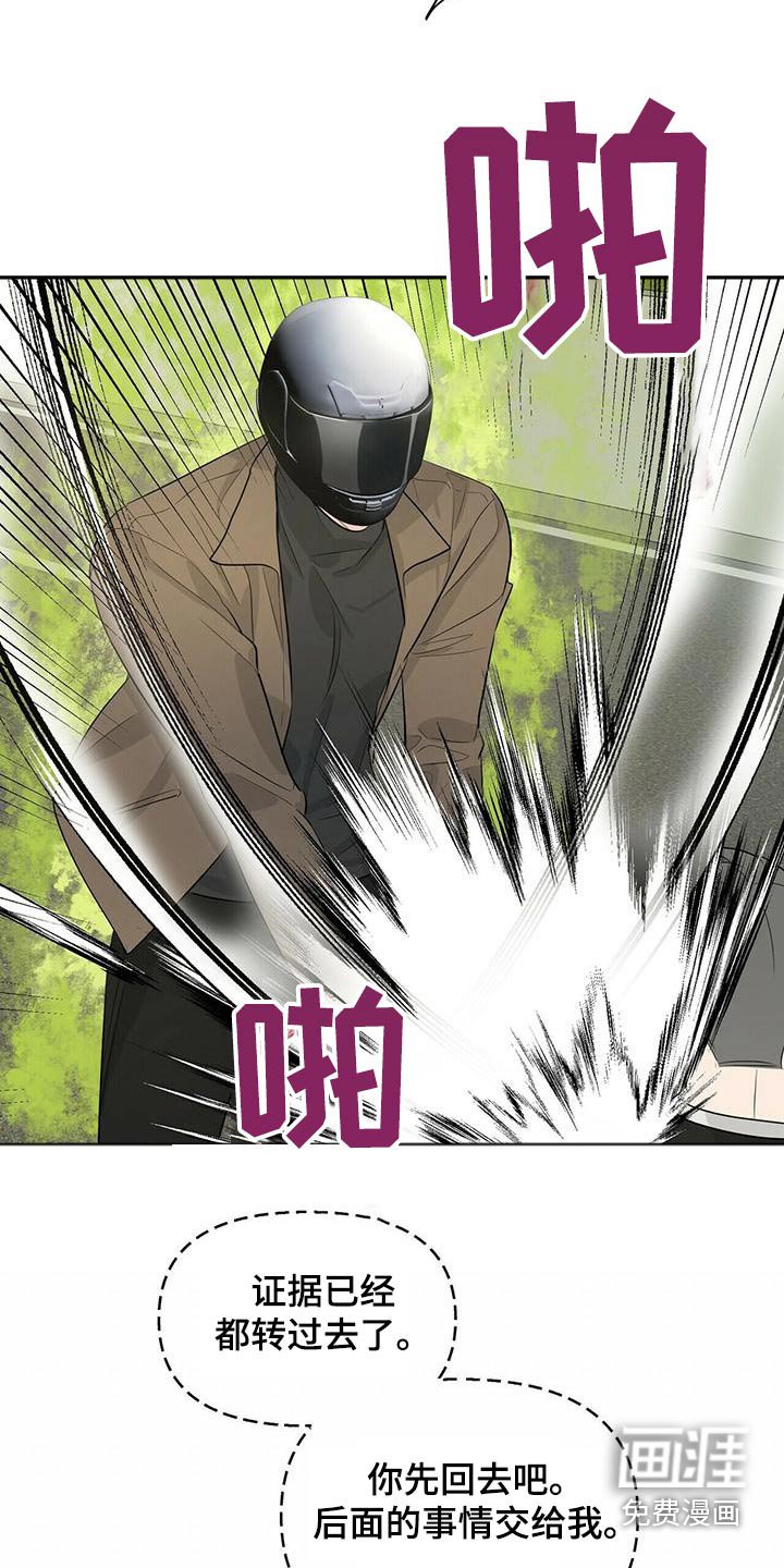第91章：不可能