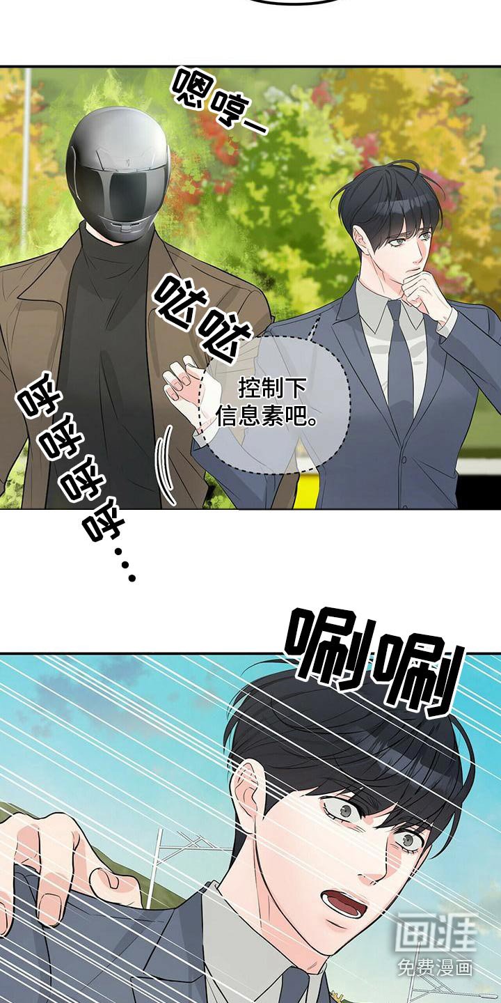 第91章：不可能