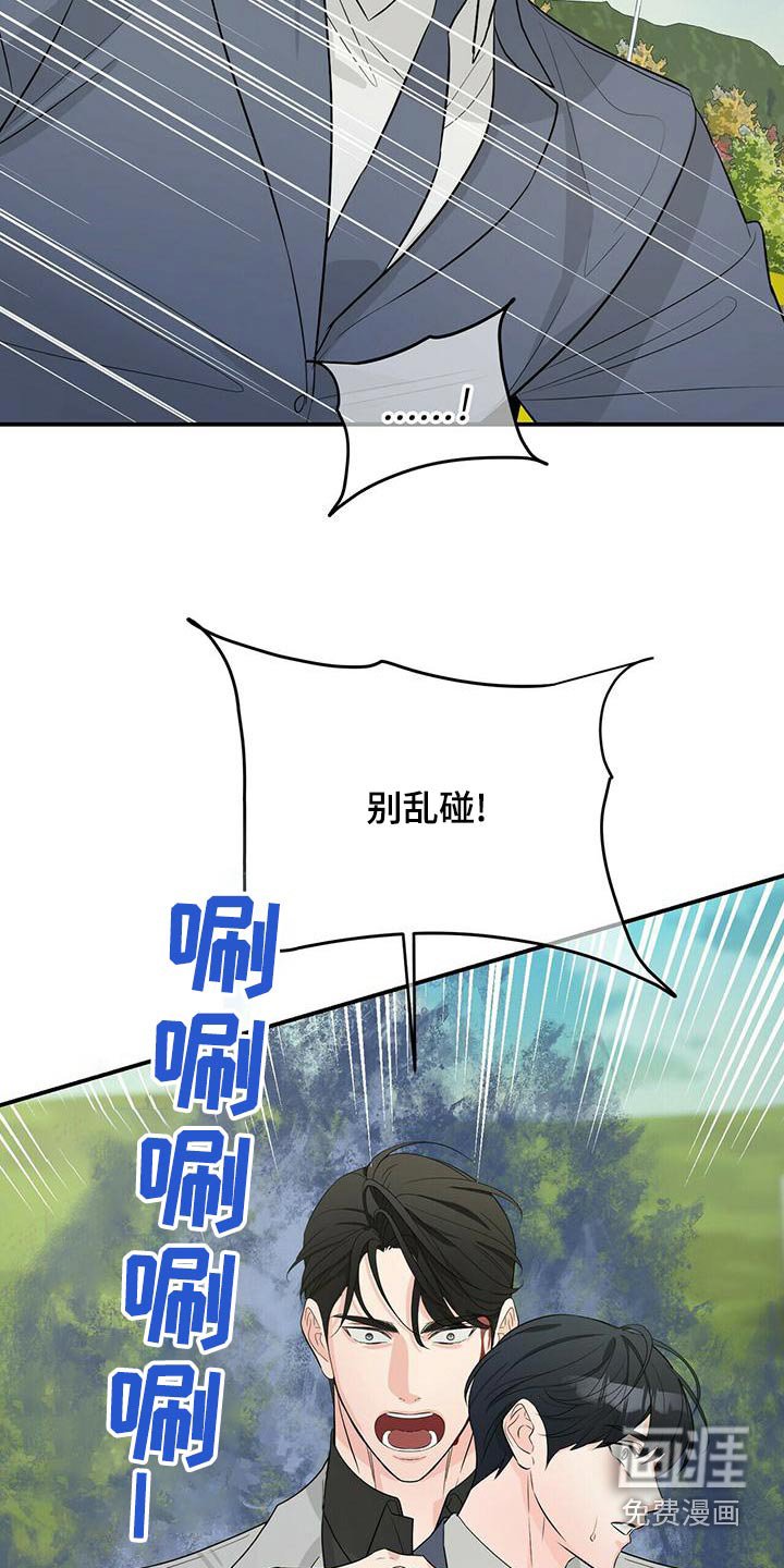 第91章：不可能