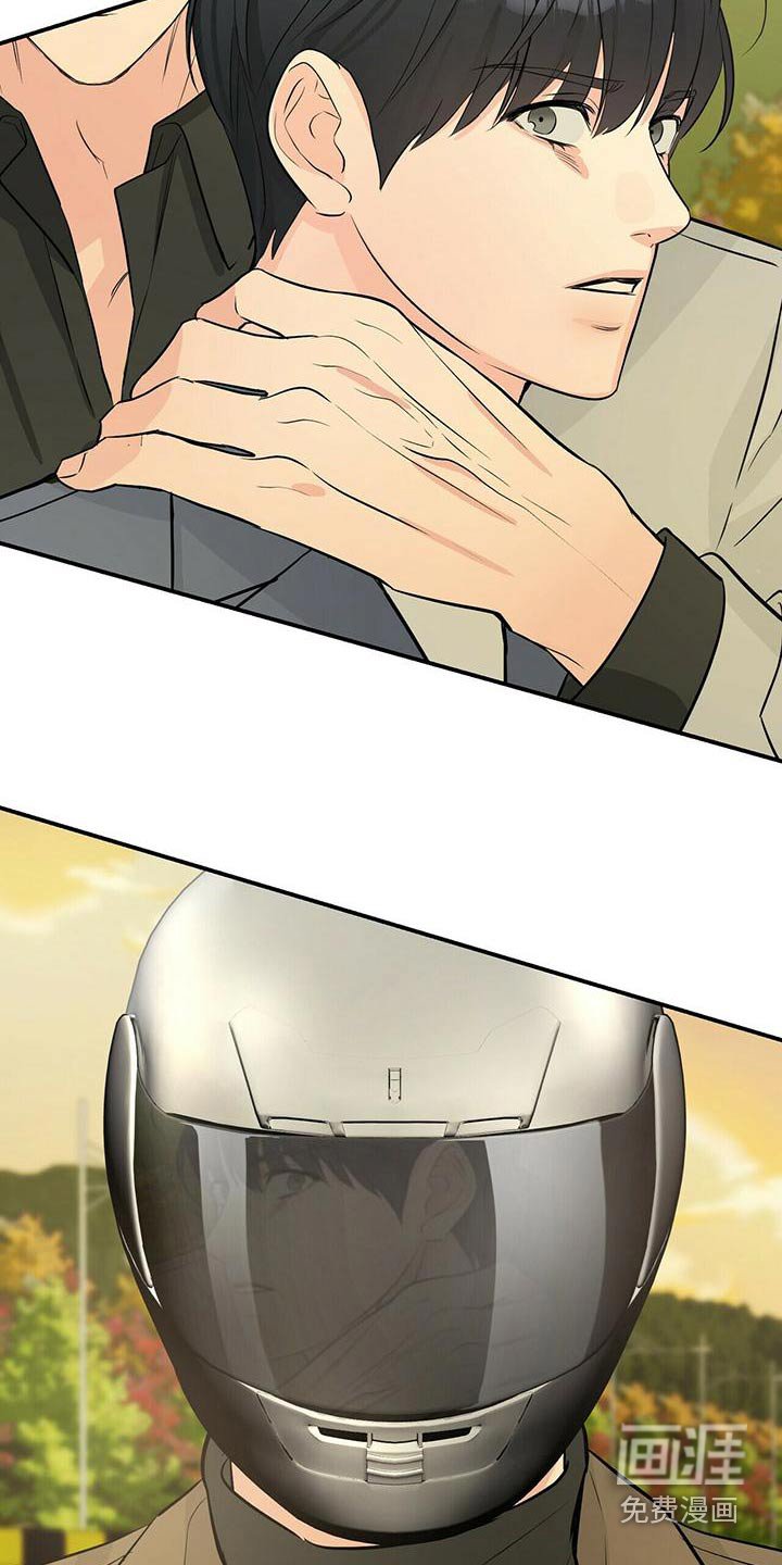 第92章：车祸